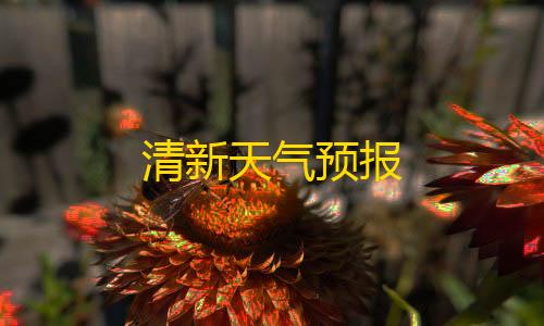 香肠派对辅助器安装包三星游戏插件